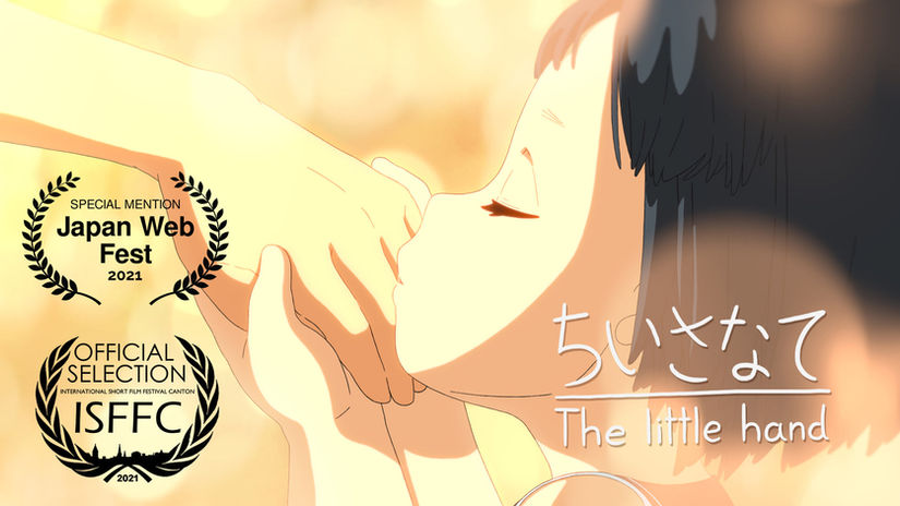 The Little Hand